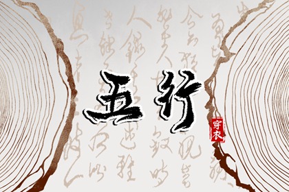 万年历黄道吉日查 黄历年黄道吉日查询 黄道吉日万年历